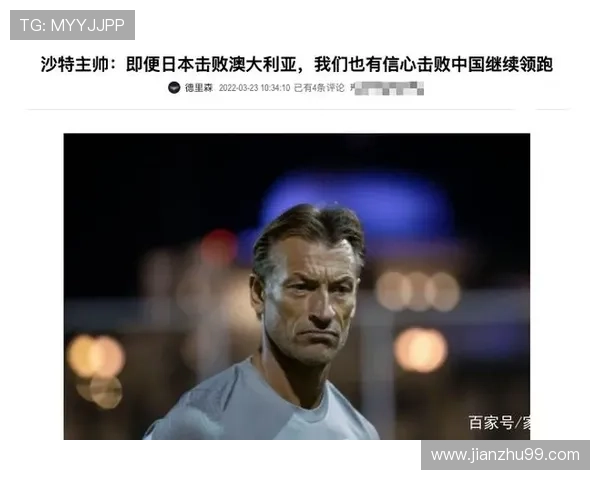 沙特联考虑对胜利主帅缺席发布会处罚 沙特联考虑对胜利主帅缺席发布会处罚