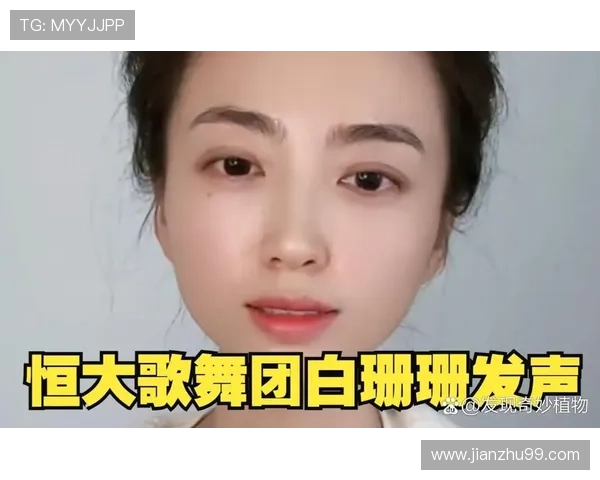 恒大歌舞团女团长回应签约疑云