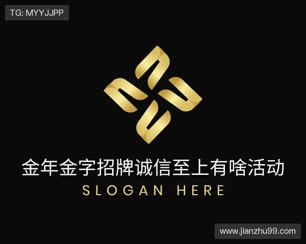 解读金年会彩票